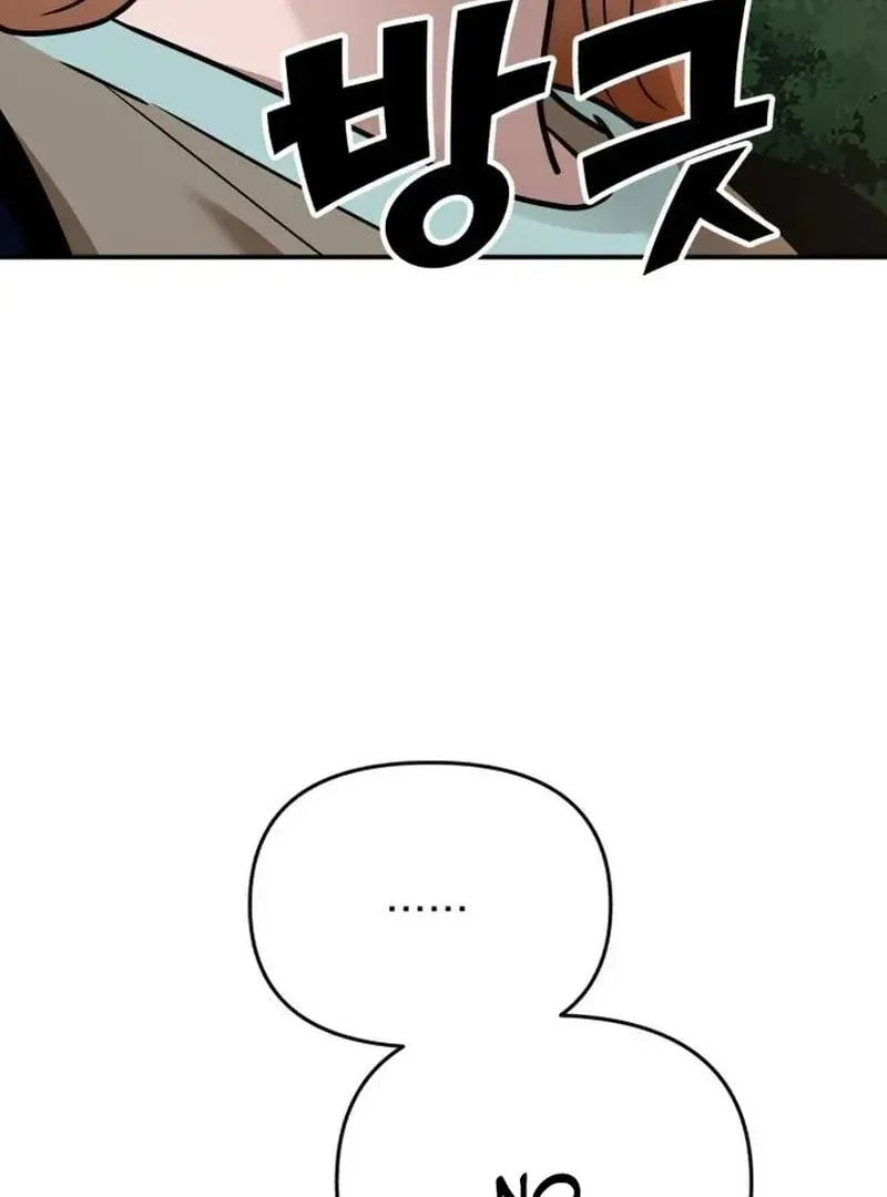 Paradise on Earth (Dalgonyak) Chapter 28 page 45 - 