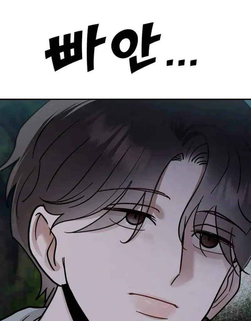 Paradise on Earth (Dalgonyak) Chapter 28 page 54 - 