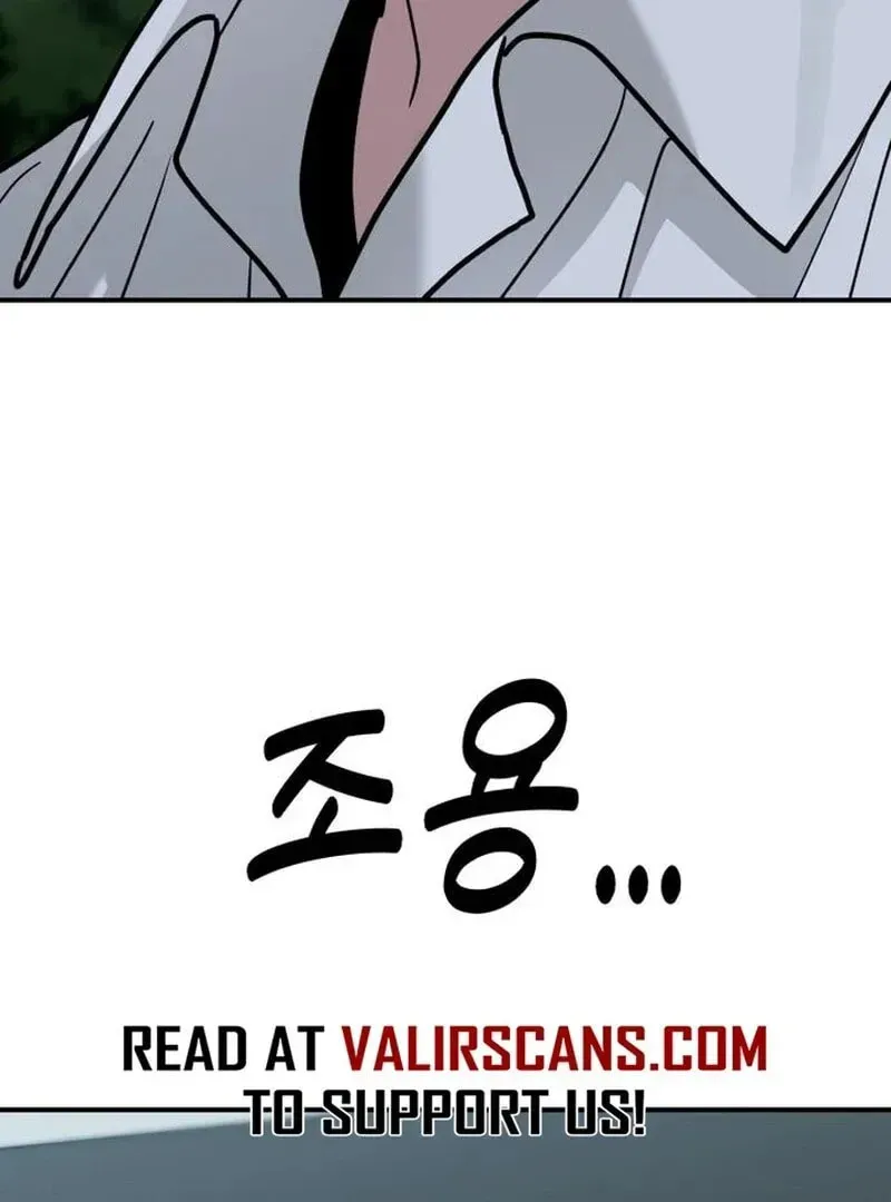 Paradise on Earth (Dalgonyak) Chapter 28 page 8 - 