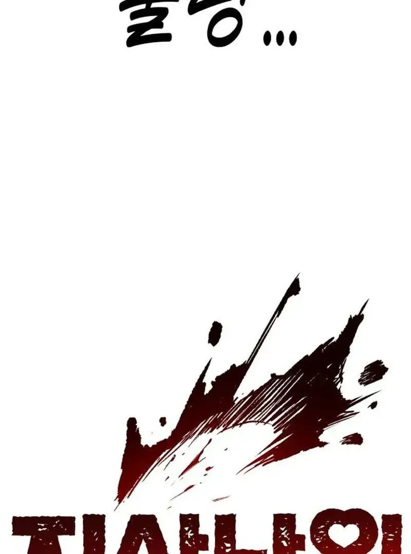 Paradise on Earth (Dalgonyak) Chapter 28 page 10 - 