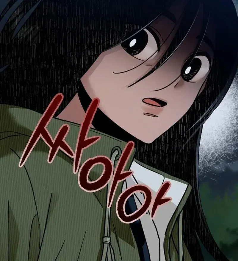 Paradise on Earth (Dalgonyak) Chapter 29 page 122 - 
