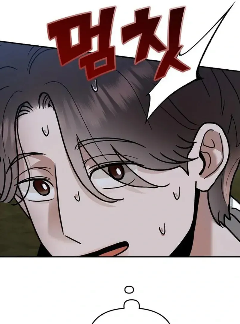 Paradise on Earth (Dalgonyak) Chapter 29 page 124 - 