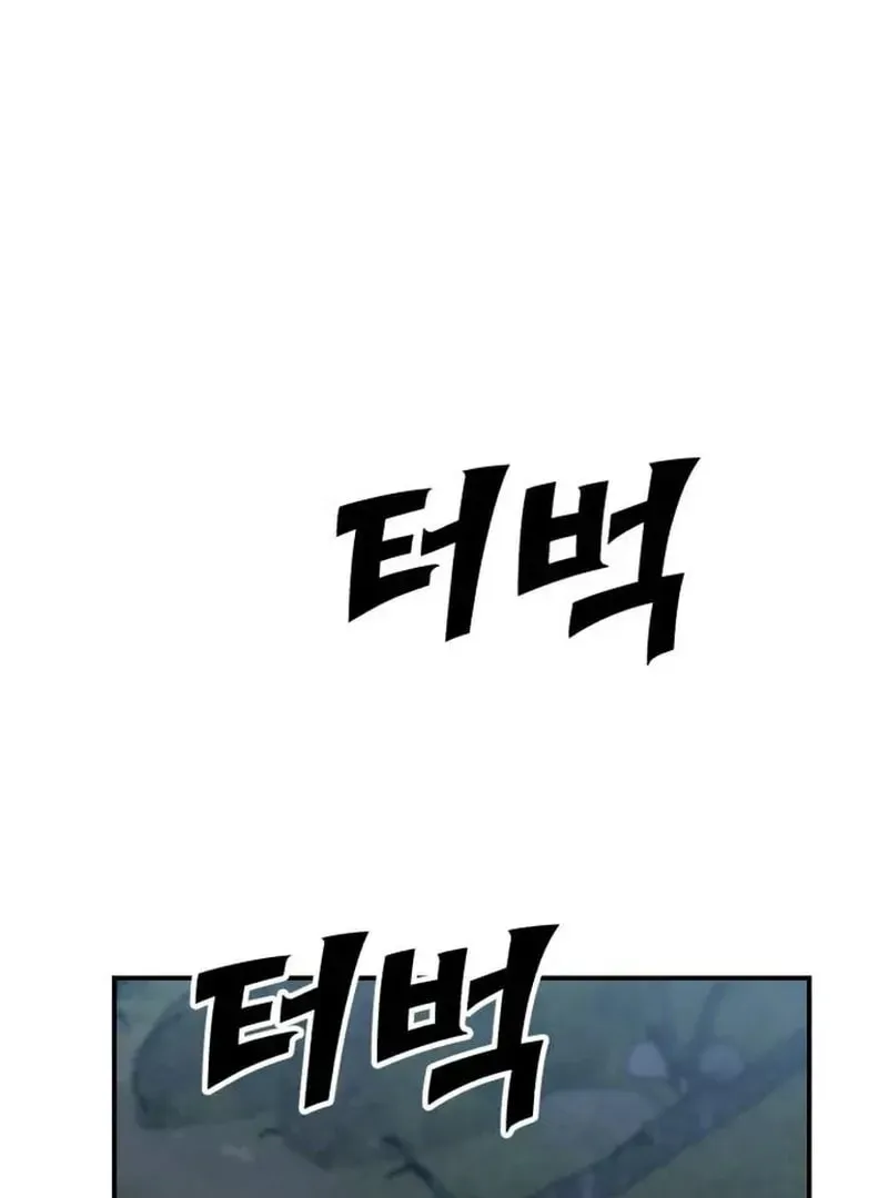 Paradise on Earth (Dalgonyak) Chapter 29 page 135 - 