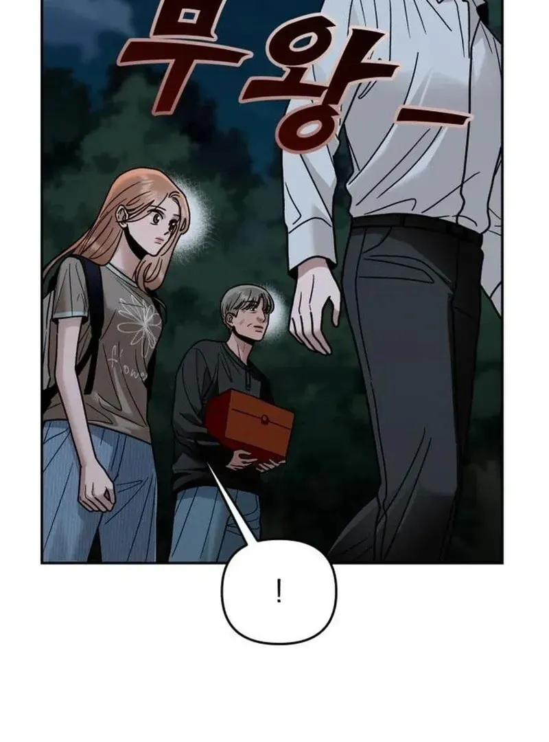 Paradise on Earth (Dalgonyak) Chapter 29 page 139 - 