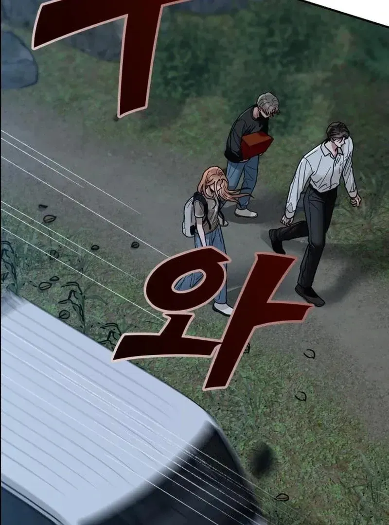 Paradise on Earth (Dalgonyak) Chapter 29 page 142 - 