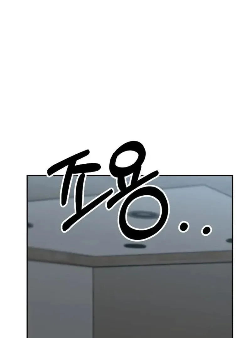 Paradise on Earth (Dalgonyak) Chapter 29 page 19 - 