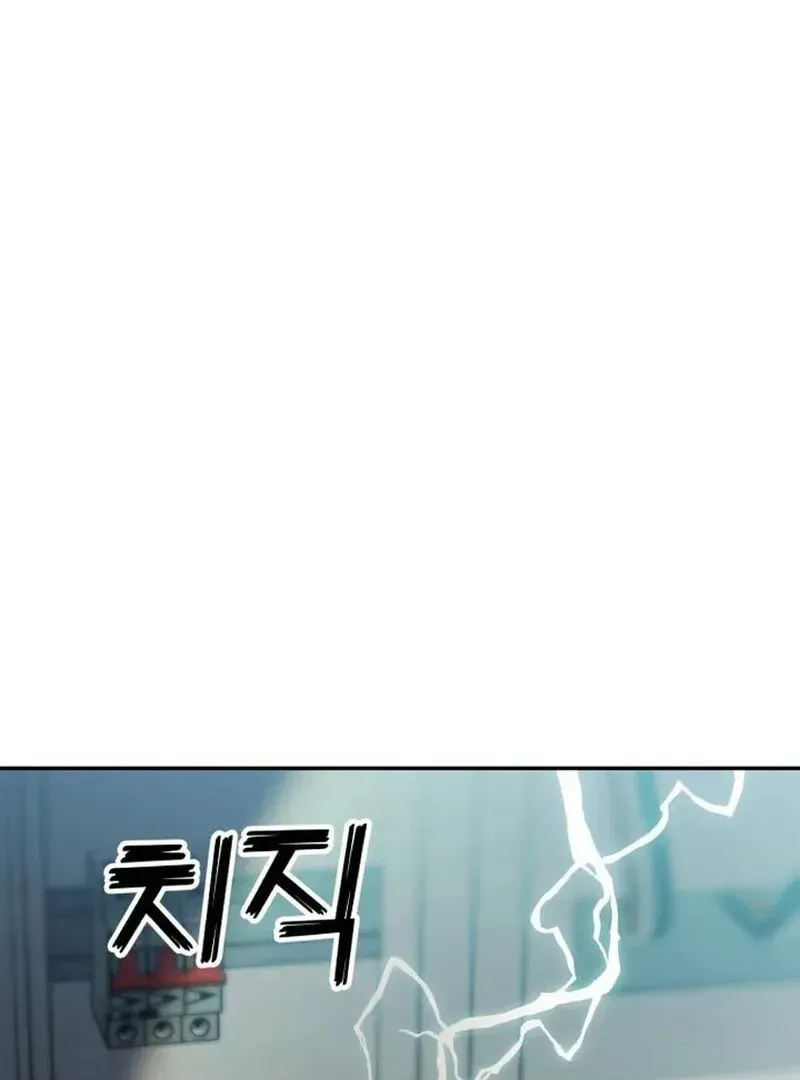 Paradise on Earth (Dalgonyak) Chapter 29 page 3 - 