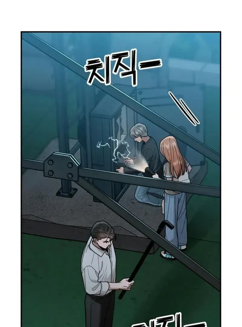 Paradise on Earth (Dalgonyak) Chapter 29 page 5 - 