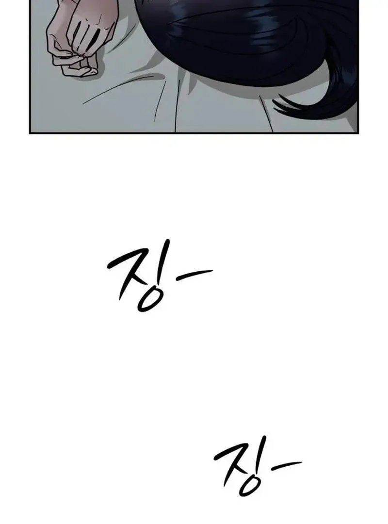 Paradise on Earth (Dalgonyak) Chapter 29 page 41 - 