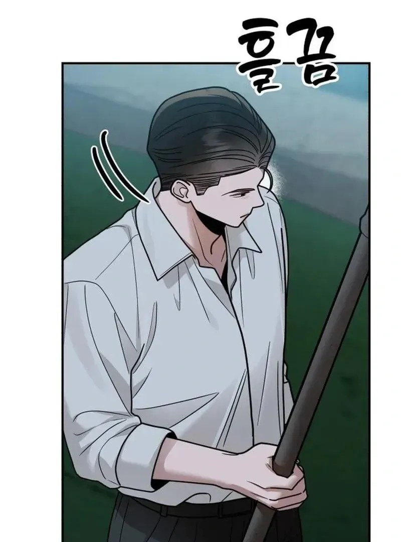 Paradise on Earth (Dalgonyak) Chapter 29 page 7 - 