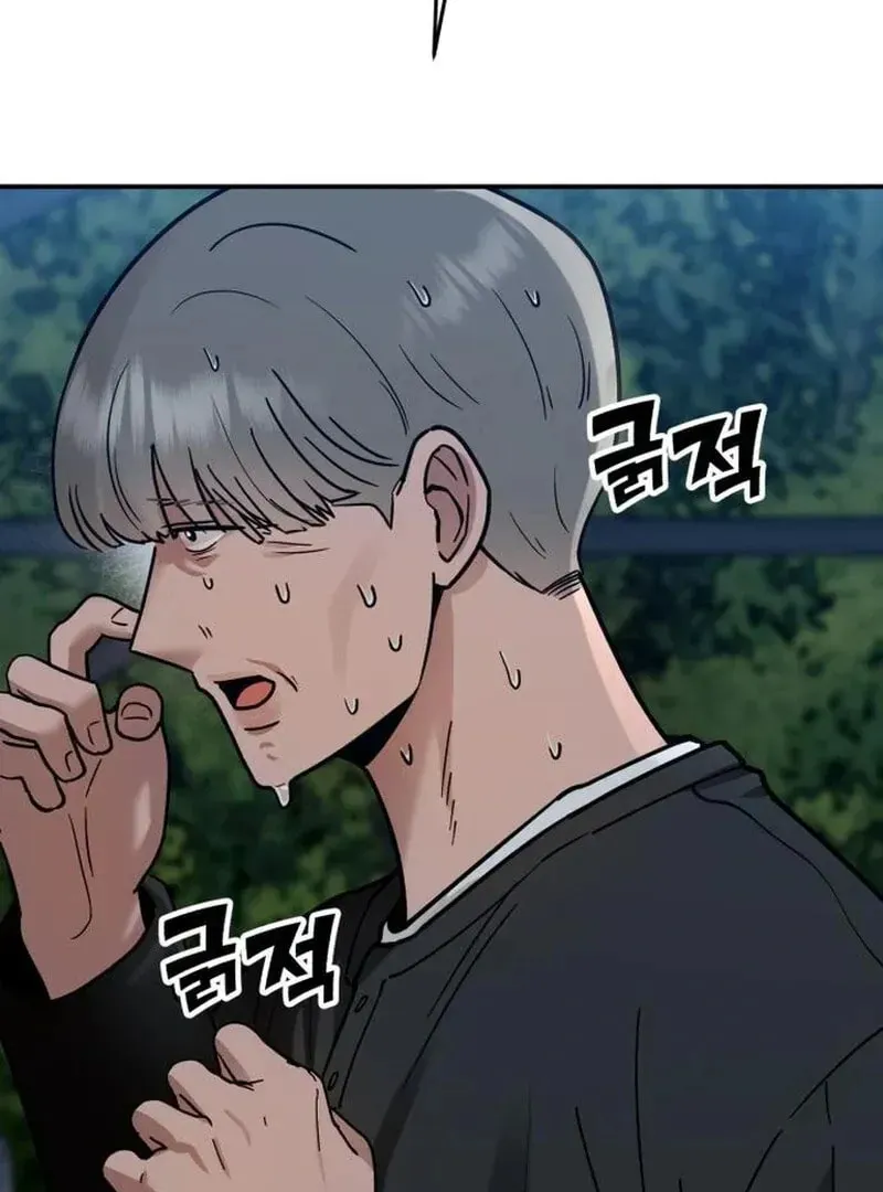 Paradise on Earth (Dalgonyak) Chapter 29 page 66 - 