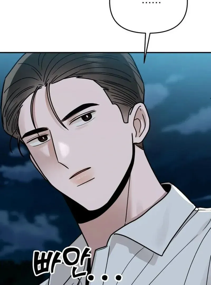 Paradise on Earth (Dalgonyak) Chapter 29 page 10 - 