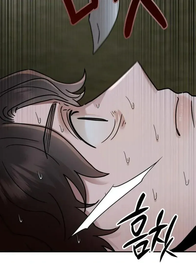 Paradise on Earth (Dalgonyak) Chapter 29 page 91 - 