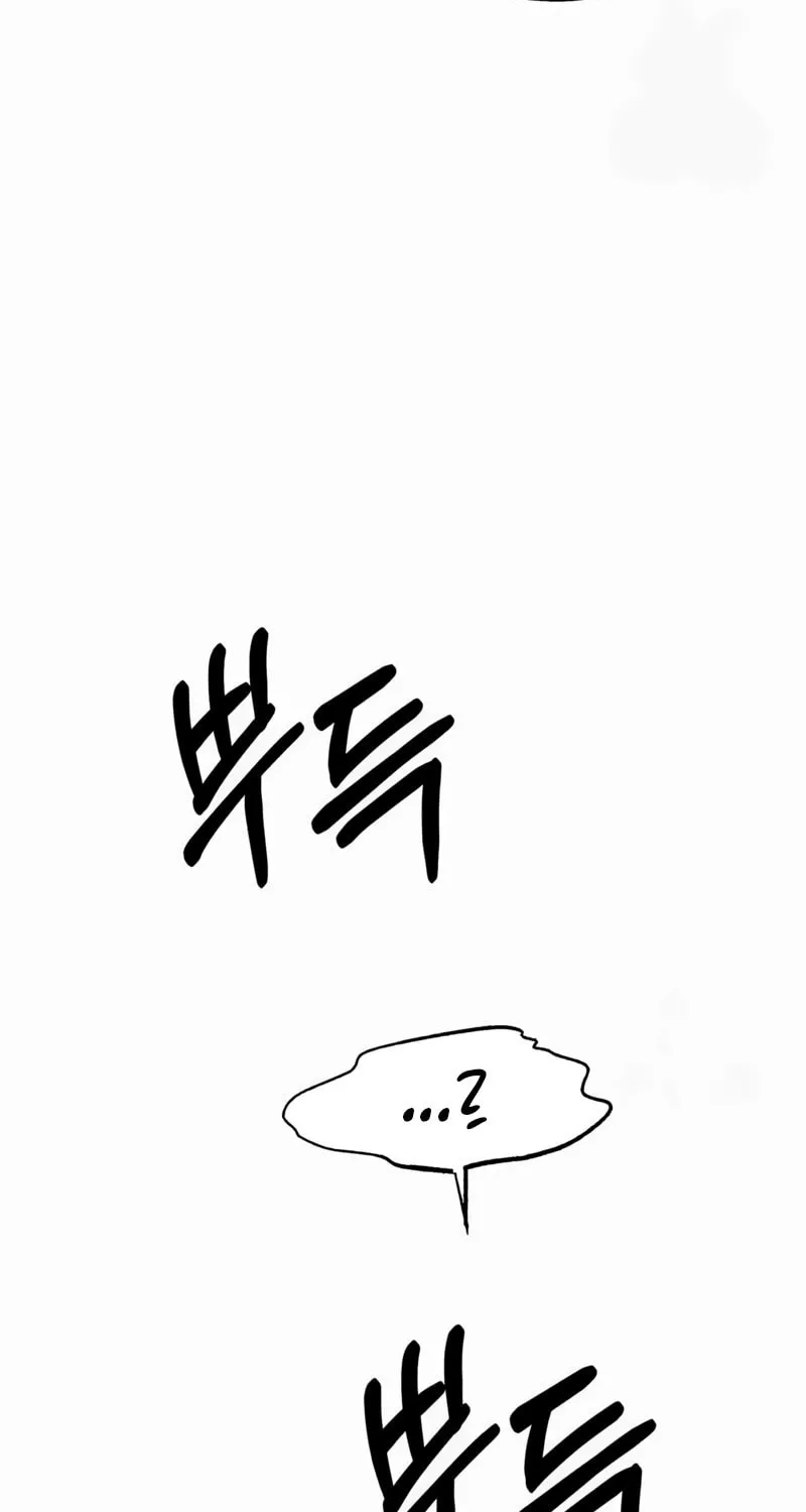 Paradise on Earth (Dalgonyak) Chapter 3 page 123 - 