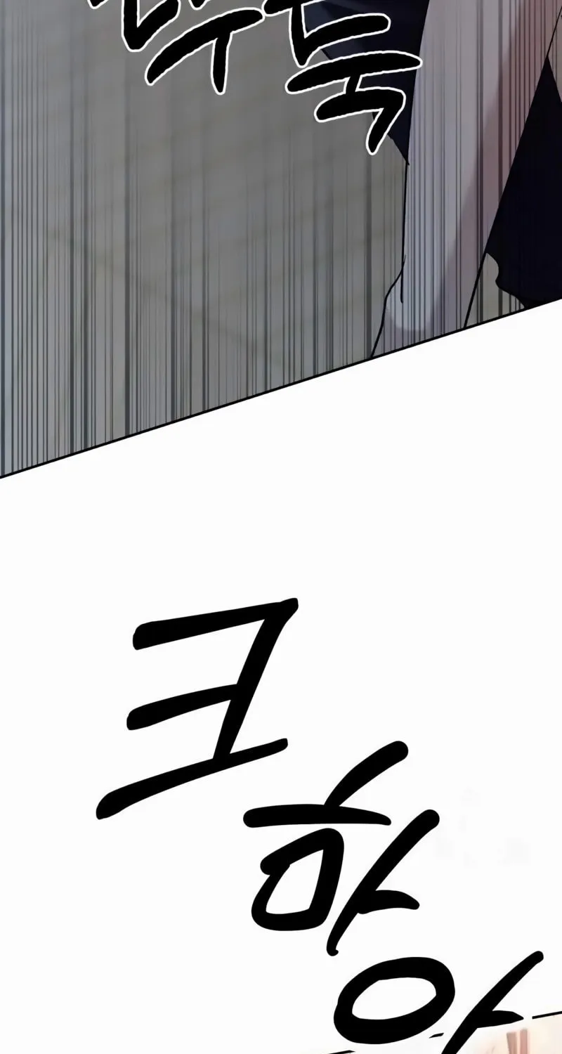 Paradise on Earth (Dalgonyak) Chapter 3 page 126 - 