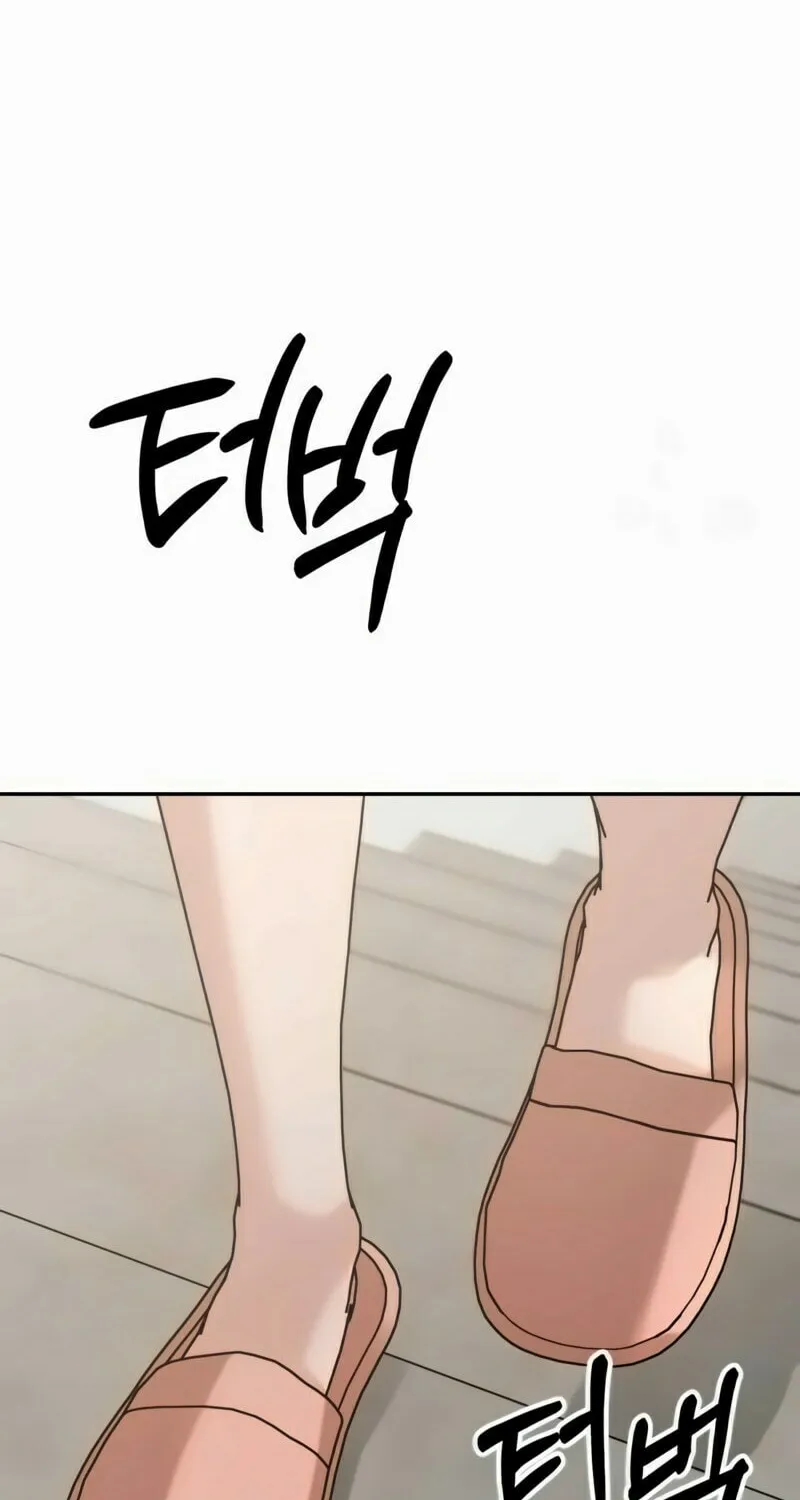 Paradise on Earth (Dalgonyak) Chapter 3 page 19 - 