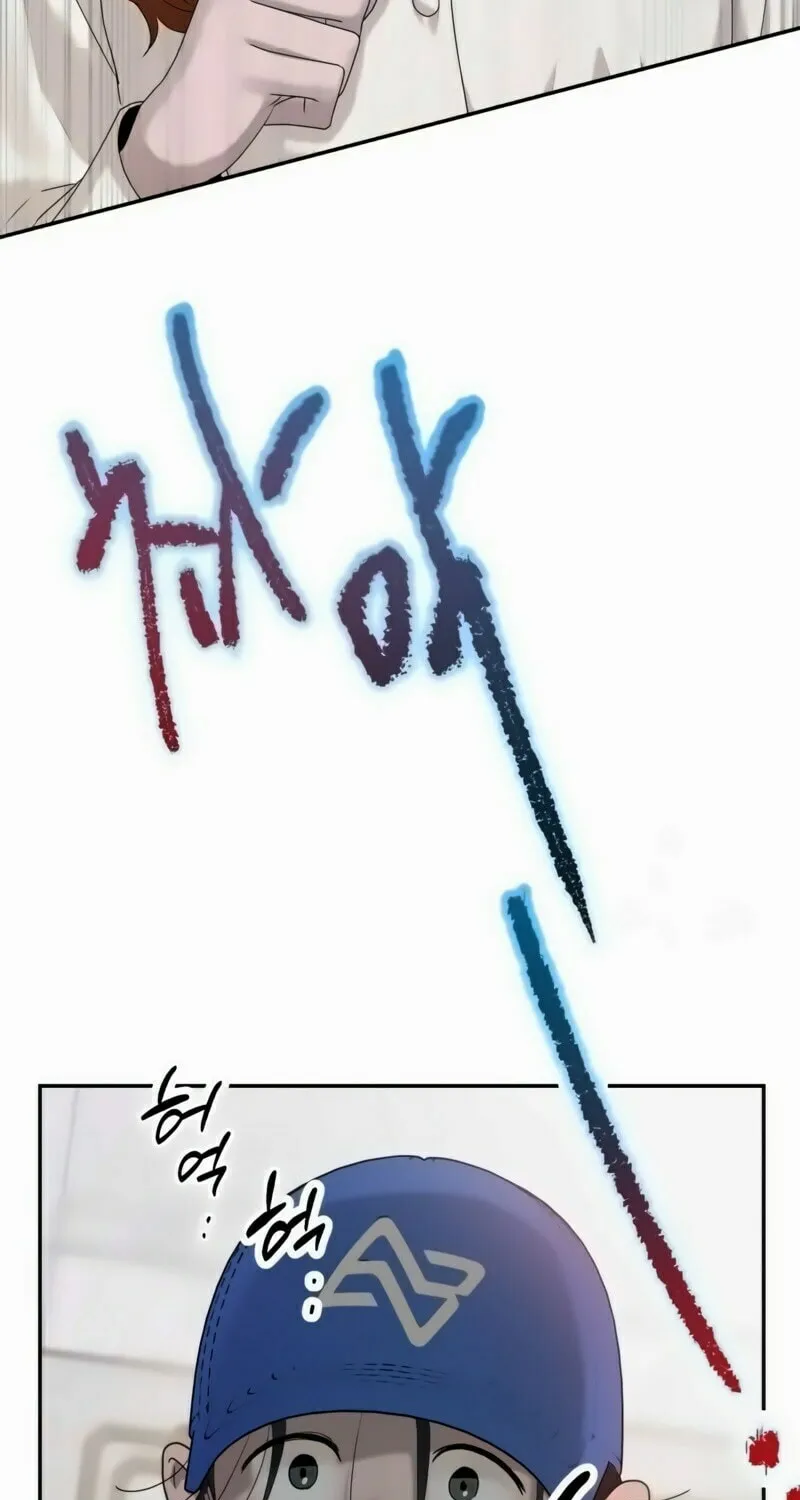 Paradise on Earth (Dalgonyak) Chapter 3 page 32 - 