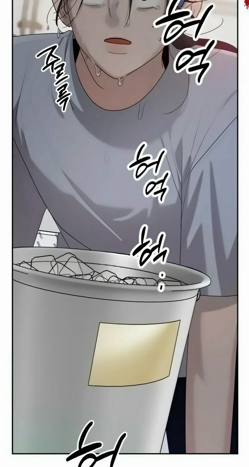Paradise on Earth (Dalgonyak) Chapter 3 page 33 - 