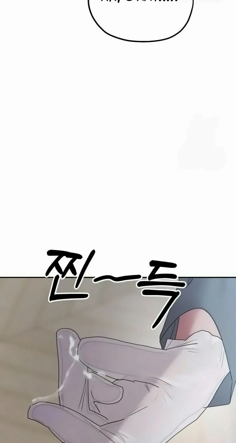 Paradise on Earth (Dalgonyak) Chapter 3 page 93 - 