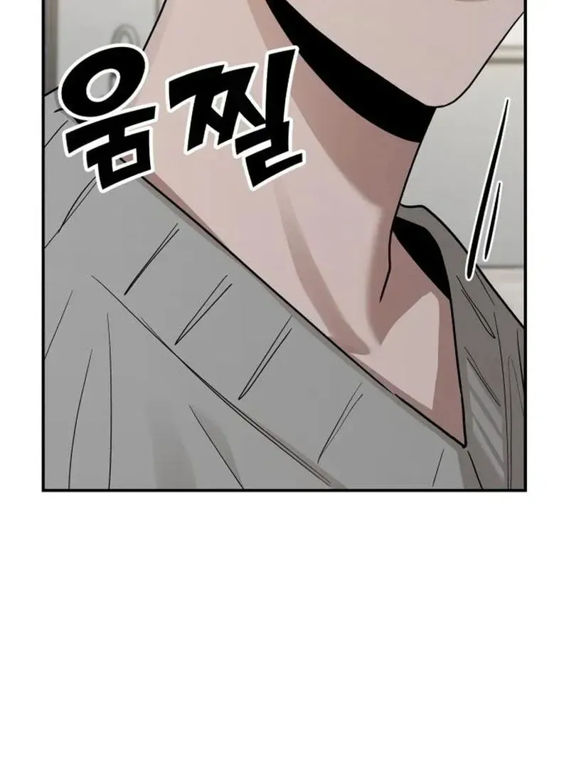 Paradise on Earth (Dalgonyak) Chapter 30 page 103 - 
