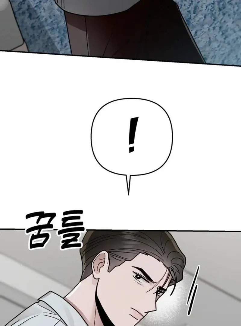 Paradise on Earth (Dalgonyak) Chapter 30 page 108 - 
