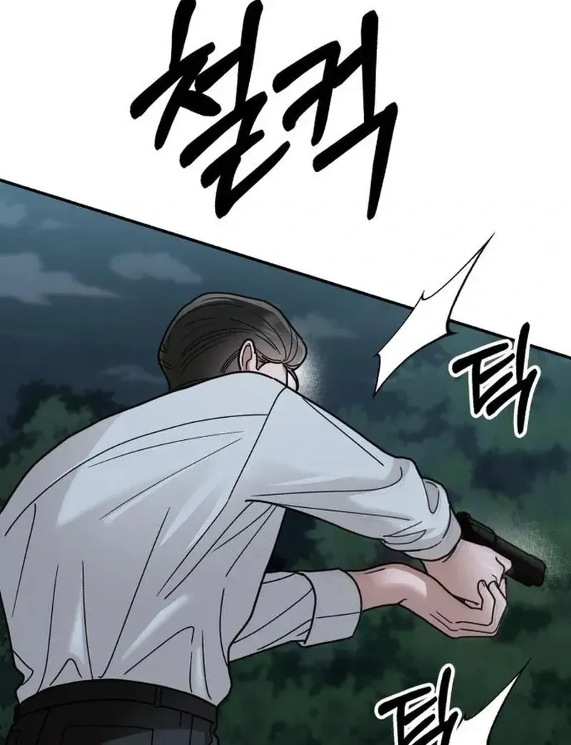 Paradise on Earth (Dalgonyak) Chapter 30 page 13 - 