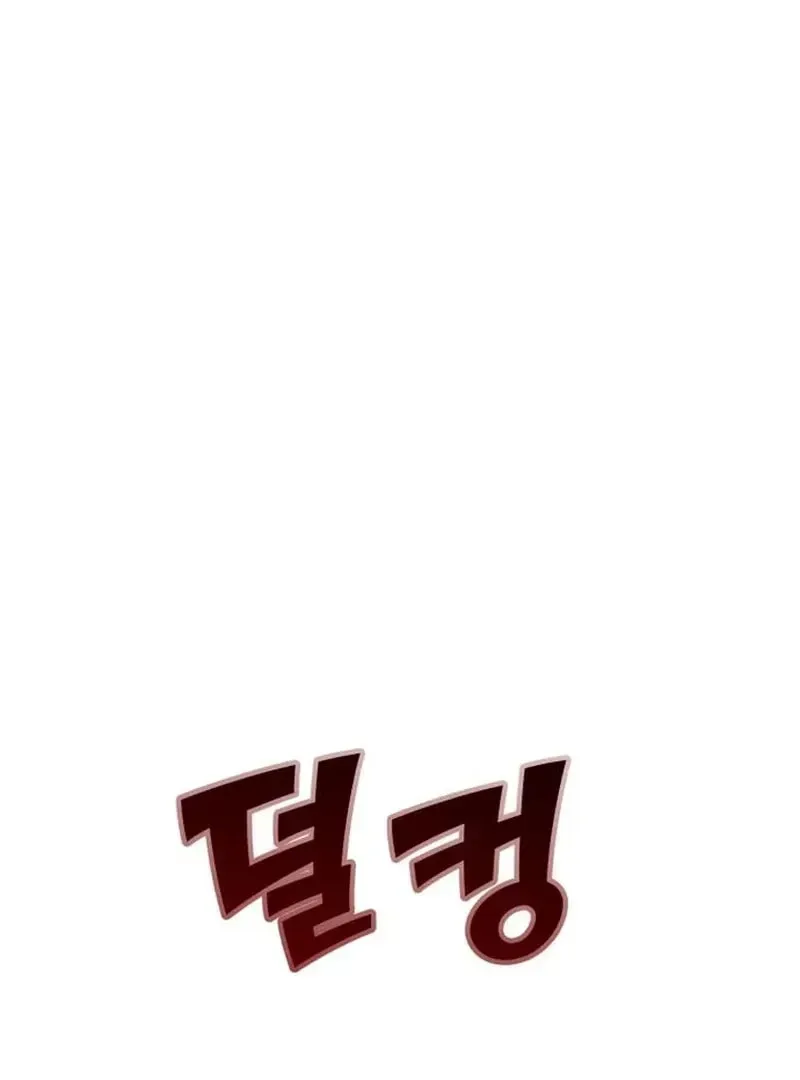 Paradise on Earth (Dalgonyak) Chapter 30 page 130 - 