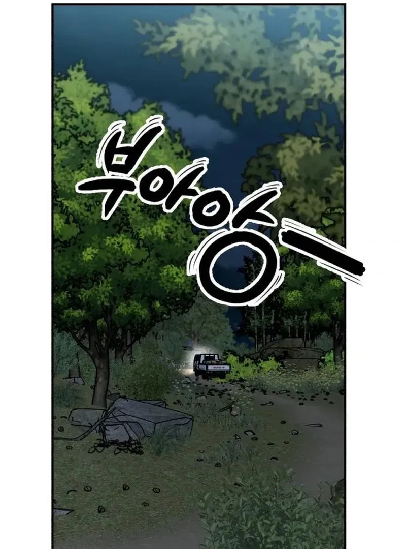Paradise on Earth (Dalgonyak) Chapter 30 page 15 - 