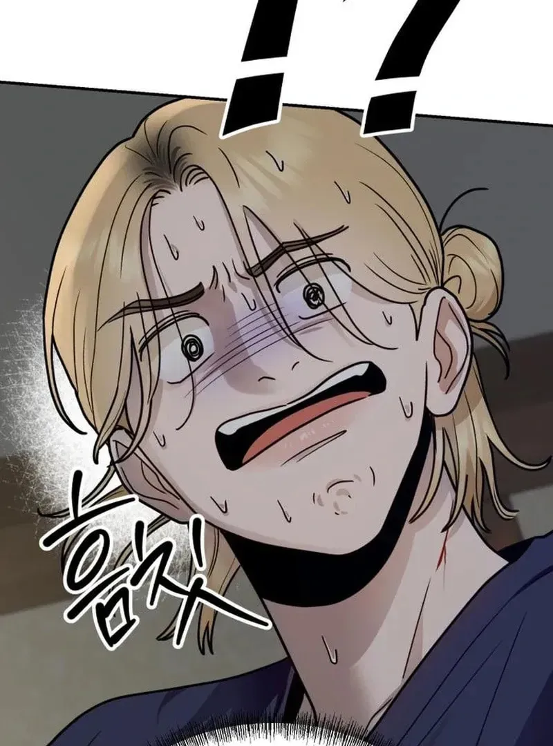 Paradise on Earth (Dalgonyak) Chapter 30 page 145 - 