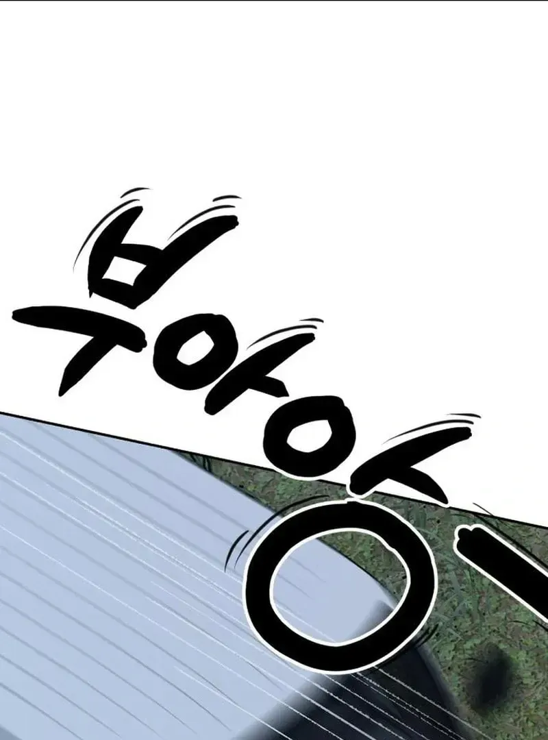 Paradise on Earth (Dalgonyak) Chapter 30 page 3 - 
