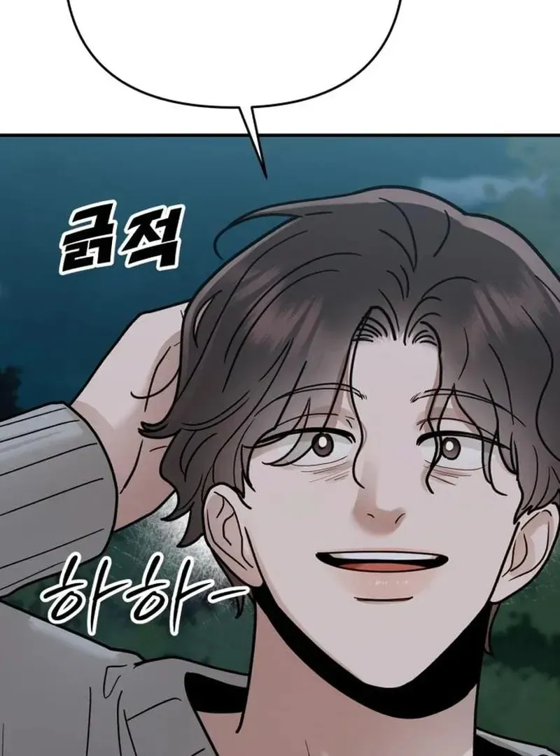Paradise on Earth (Dalgonyak) Chapter 30 page 36 - 