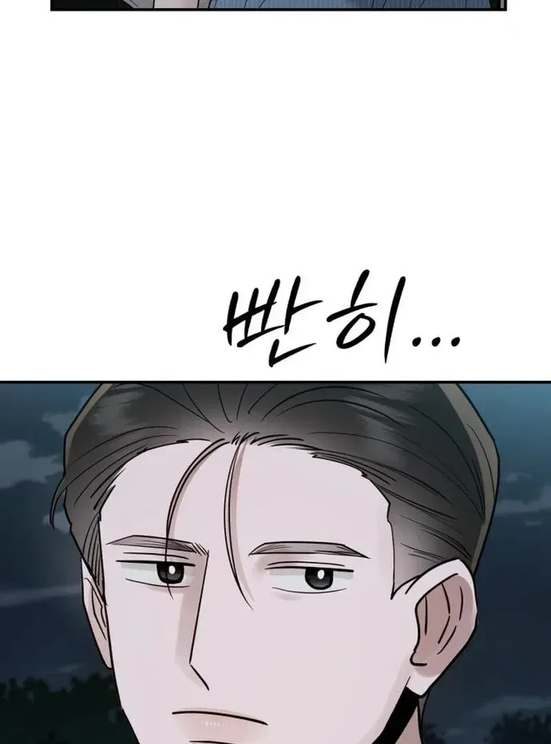 Paradise on Earth (Dalgonyak) Chapter 30 page 50 - 