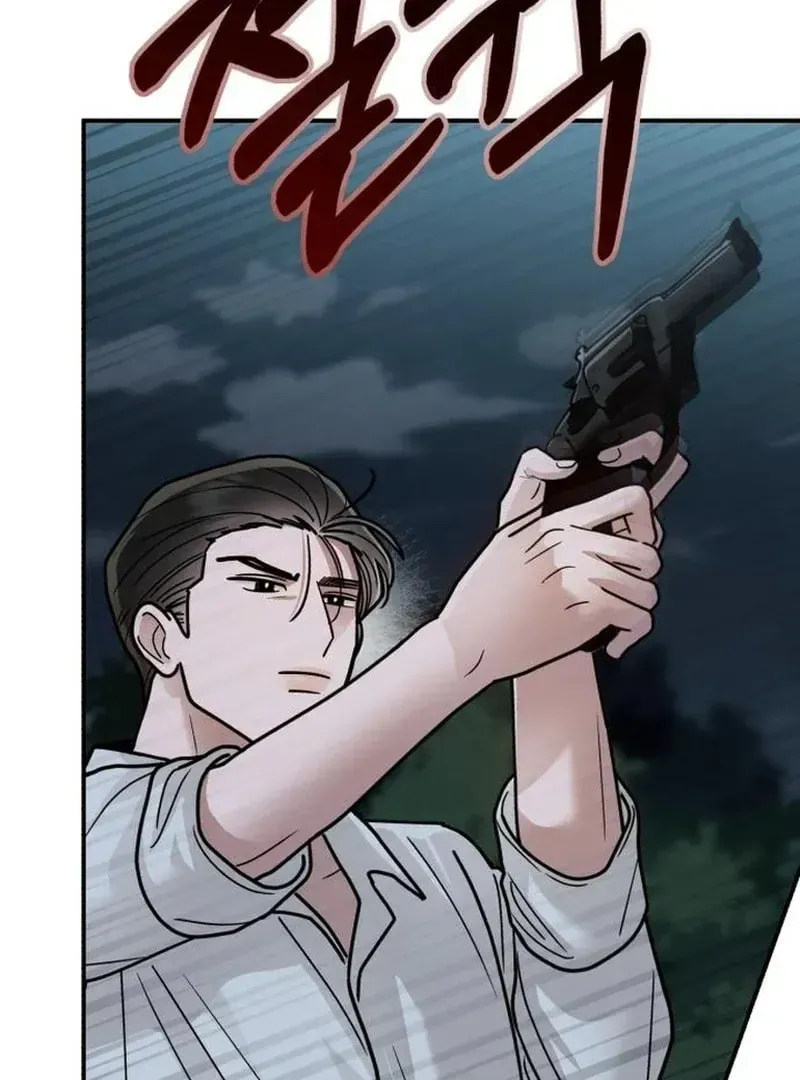 Paradise on Earth (Dalgonyak) Chapter 30 page 8 - 