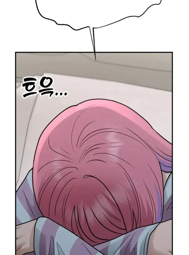 Paradise on Earth (Dalgonyak) Chapter 30 page 75 - 