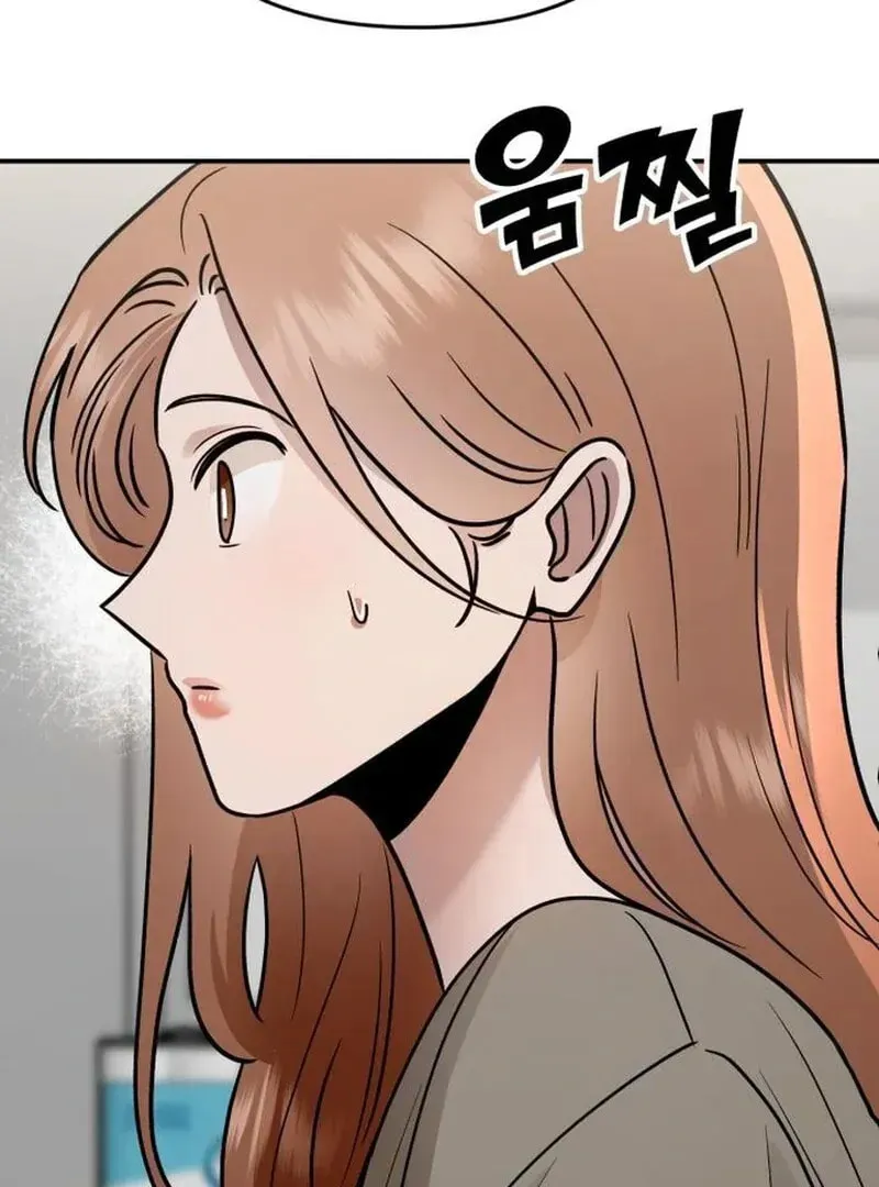 Paradise on Earth (Dalgonyak) Chapter 31 page 104 - 