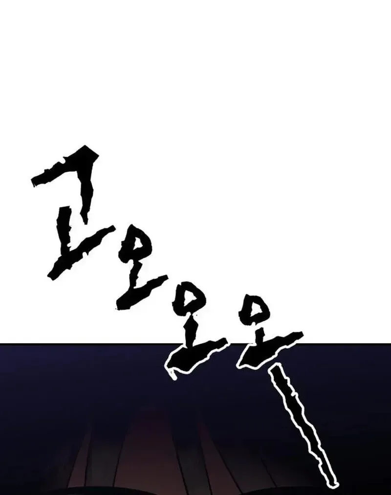 Paradise on Earth (Dalgonyak) Chapter 31 page 13 - 