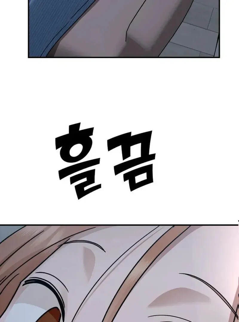 Paradise on Earth (Dalgonyak) Chapter 31 page 147 - 