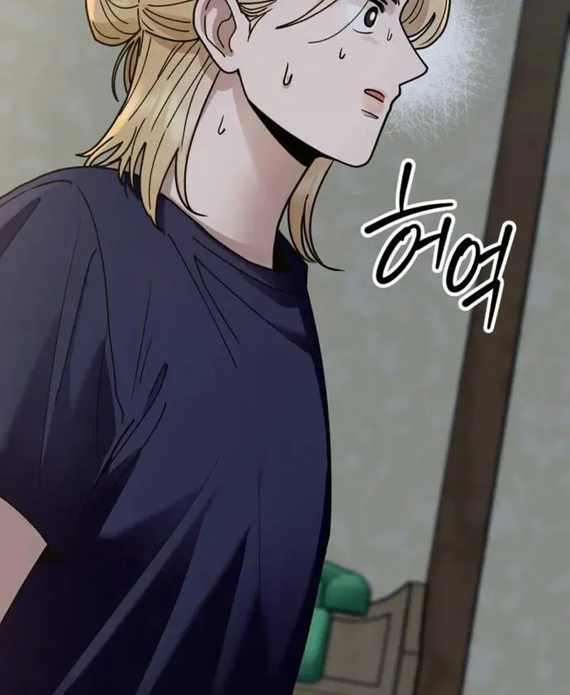 Paradise on Earth (Dalgonyak) Chapter 31 page 27 - 