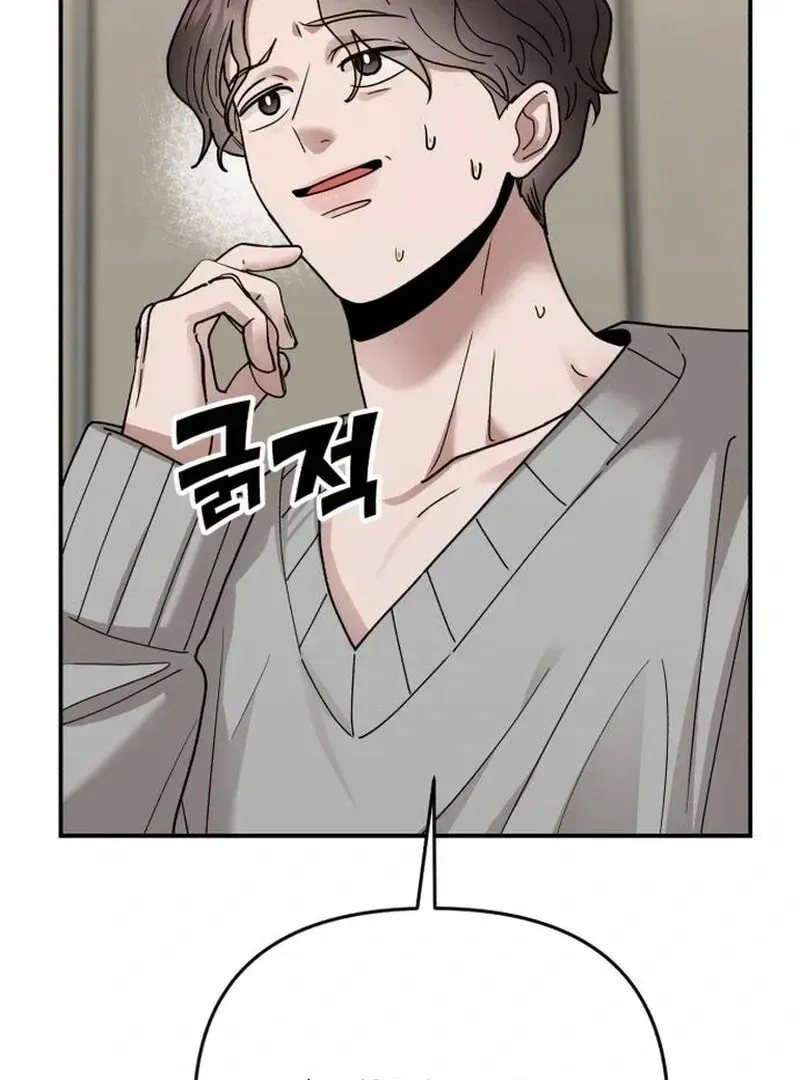 Paradise on Earth (Dalgonyak) Chapter 31 page 45 - 
