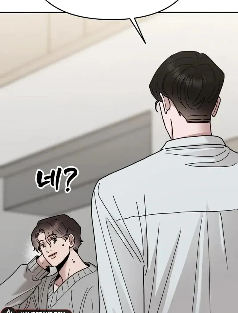 Paradise on Earth (Dalgonyak) Chapter 31 page 66 - 