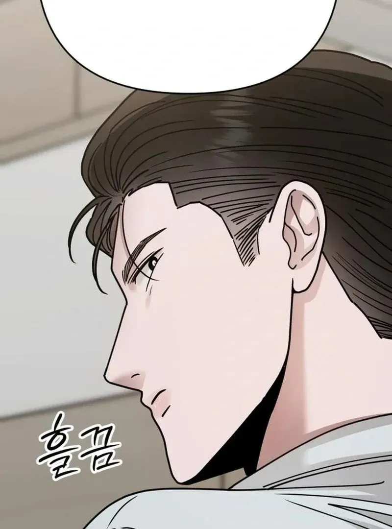 Paradise on Earth (Dalgonyak) Chapter 31 page 73 - 