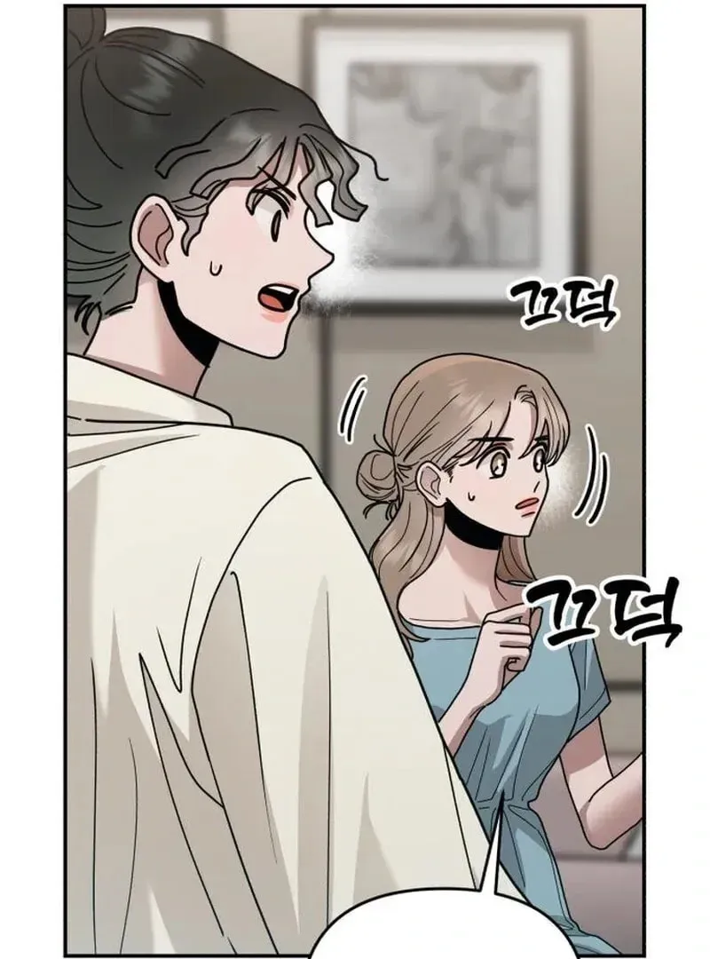 Paradise on Earth (Dalgonyak) Chapter 31 page 82 - 