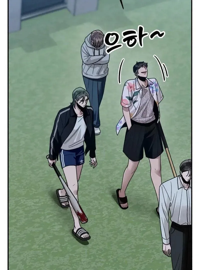 Paradise on Earth (Dalgonyak) Chapter 32 page 103 - 
