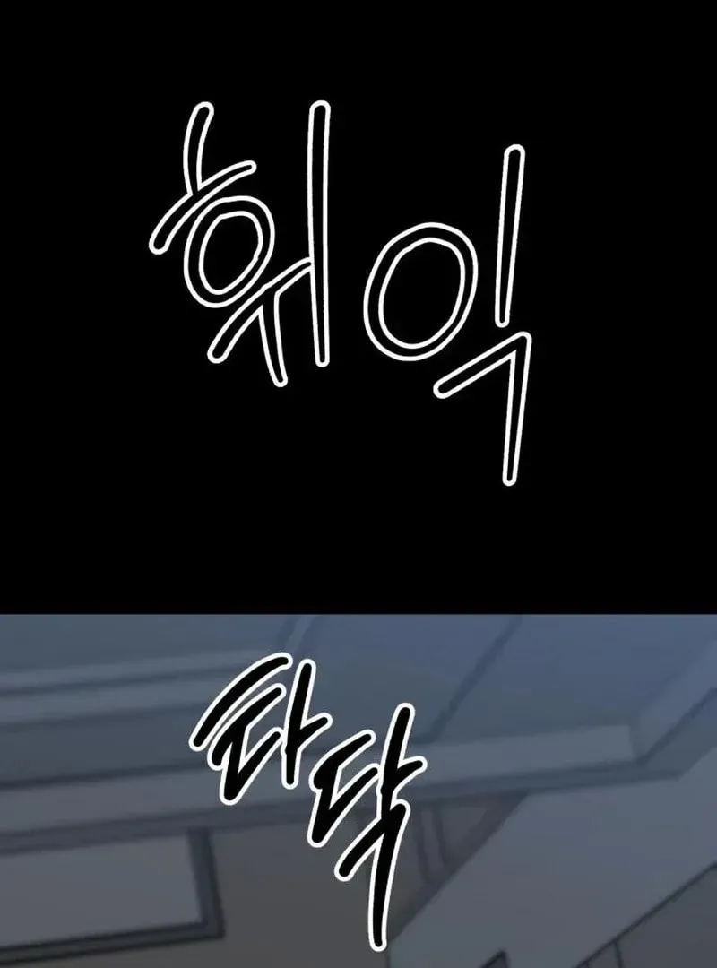 Paradise on Earth (Dalgonyak) Chapter 32 page 180 - 