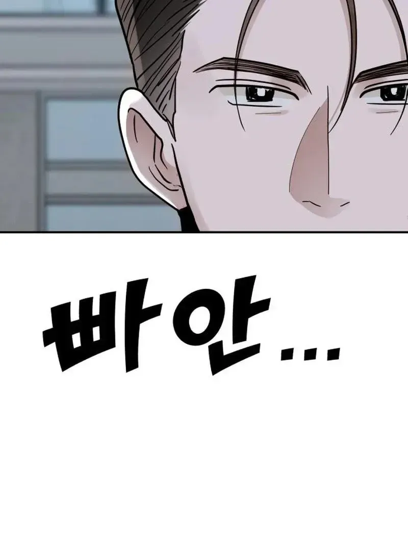 Paradise on Earth (Dalgonyak) Chapter 32 page 47 - 