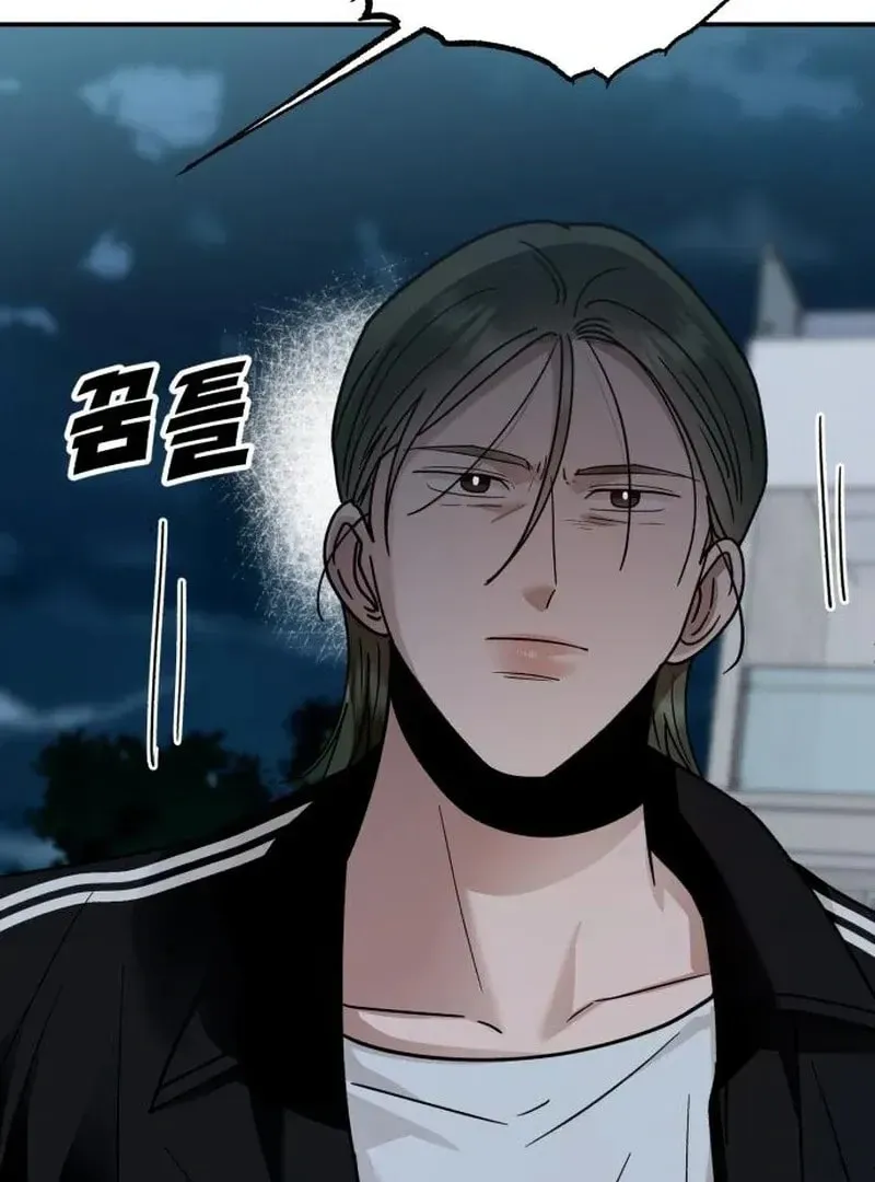 Paradise on Earth (Dalgonyak) Chapter 32 page 60 - 