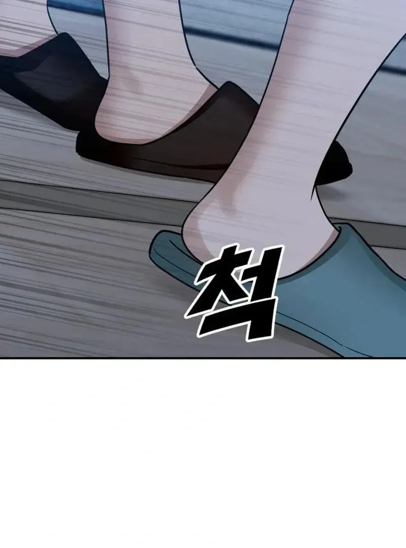 Paradise on Earth (Dalgonyak) Chapter 32 page 8 - 