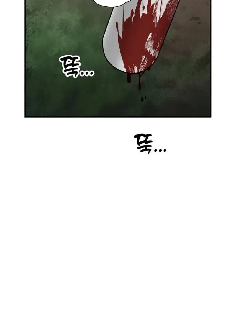 Paradise on Earth (Dalgonyak) Chapter 32 page 71 - 