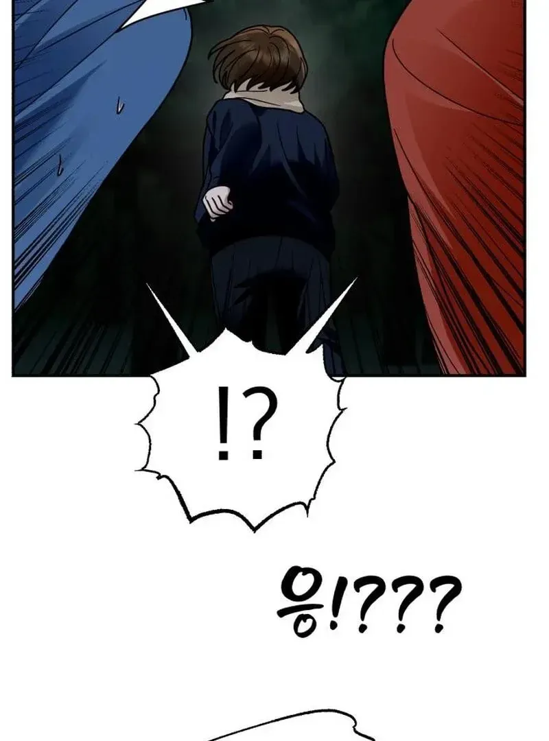 Paradise on Earth (Dalgonyak) Chapter 32 page 87 - 