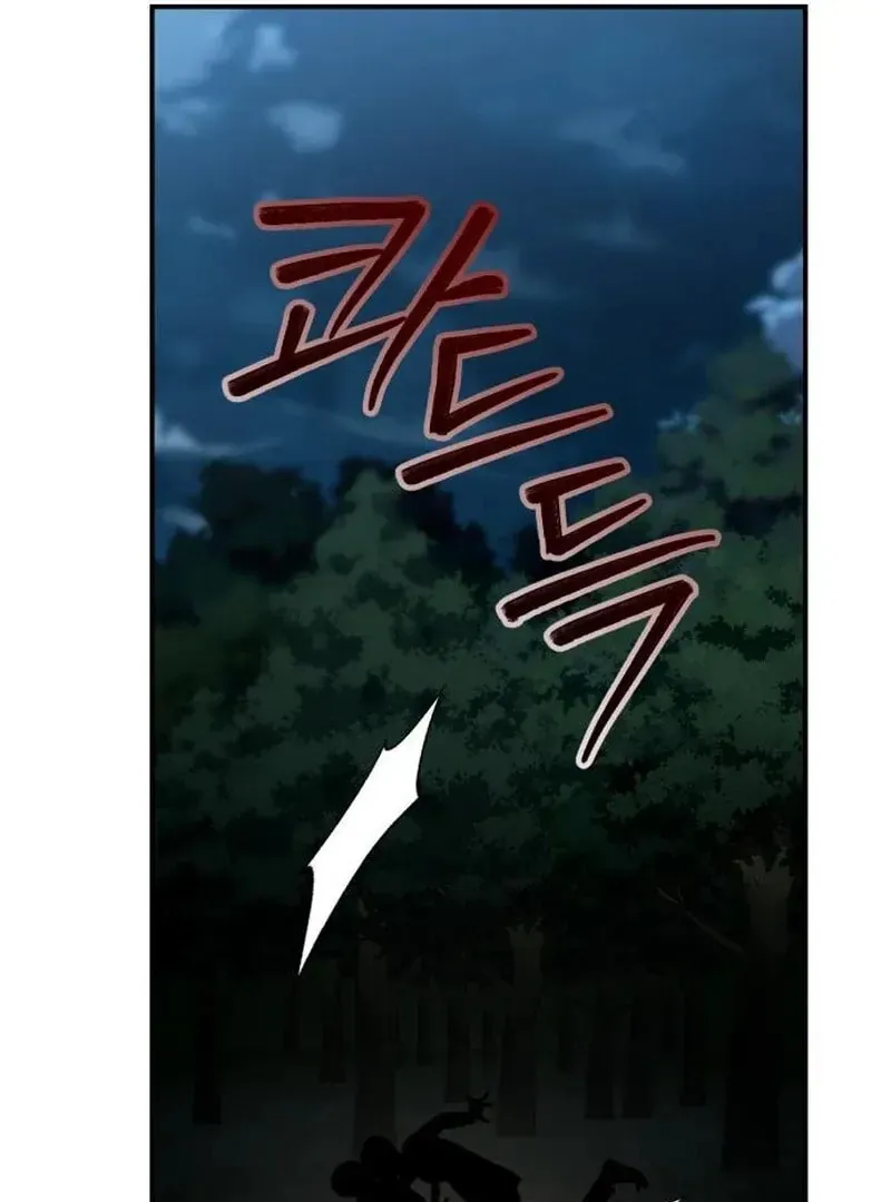 Paradise on Earth (Dalgonyak) Chapter 32 page 97 - 